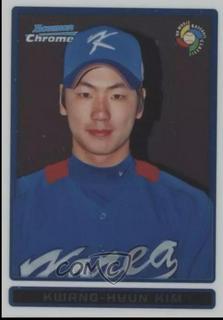 Kwang-Hyun Kim