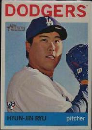Hyun Jin Ryu