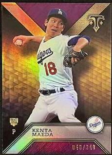 Kenta Maeda
