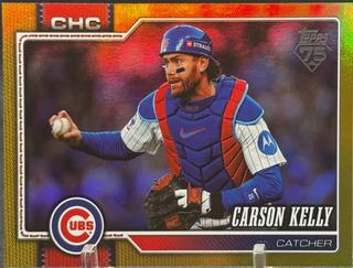 Carson Kelly