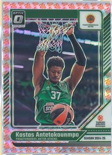 Kostas Antetokounmpo