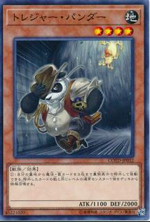 Treasure Panda COTD-JP032