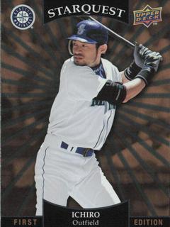 Ichiro Suzuki