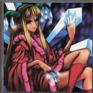 Princess of Tsurugi MRD-E086