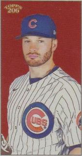 Ian Happ