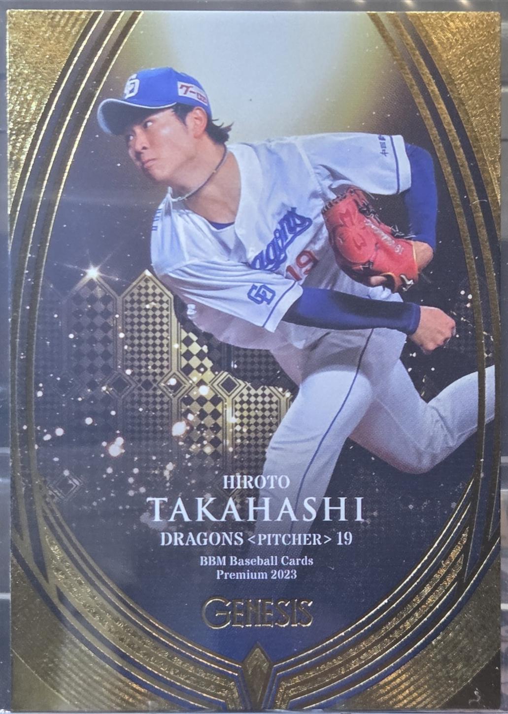Hiroto Takahashi #100 2023 Bbm Genesis Baseball