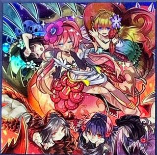 Traptrix Rafflesia QCAC-JP088