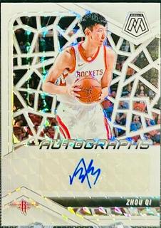 Zhou Qi