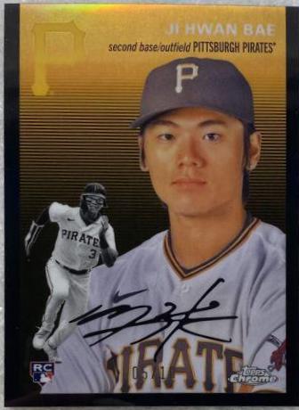 Ji Hwan Bae [Black Refractor] #166