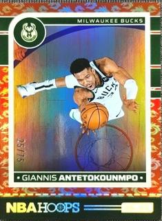 Giannis Antetokounmpo