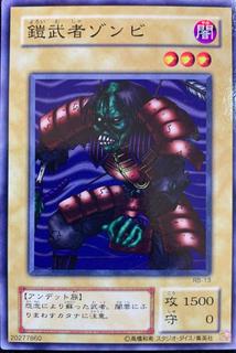 Armored Zombie RB-13