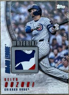 Seiya Suzuki