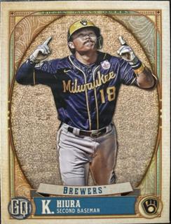 Keston Hiura