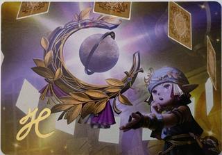 Astrologian's Planisphere