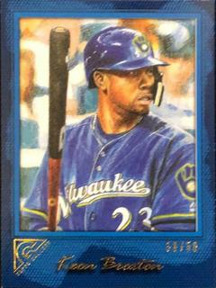Keon Broxton