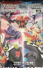 Booster Pack from Pokemon Korean Matchless Fighter set