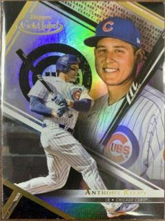Anthony Rizzo