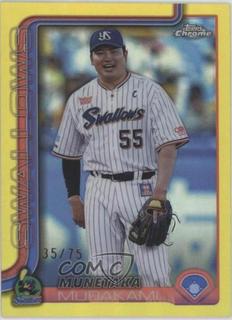 Munetaka Murakami