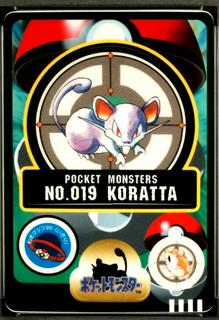 Koratta