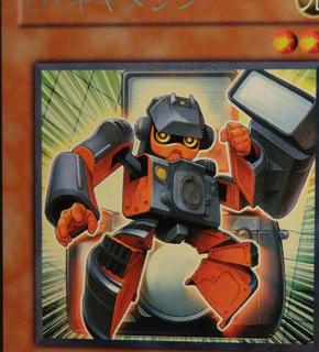 Morphtronic Cameran CSOC-JP010