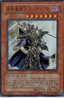 Endymion, the Master Magician SD16-JP001