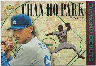 Chan HO Park