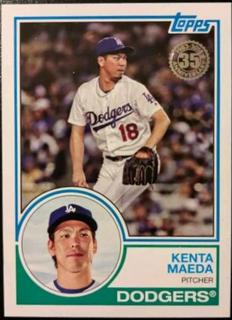 Kenta Maeda