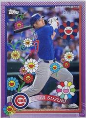 Seiya Suzuki [Purple] #2 Prices | 2025 Topps Takashi Murakami