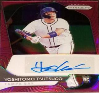 Yoshitomo Tsutsugo