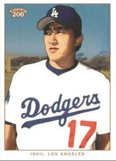 Kazuhisa Ishii
