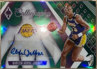 Kareem Abdul-Jabbar