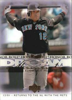 Roberto Alomar