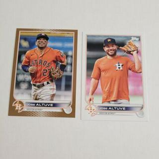 Jose Altuve