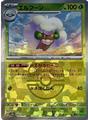thumbnail cover art