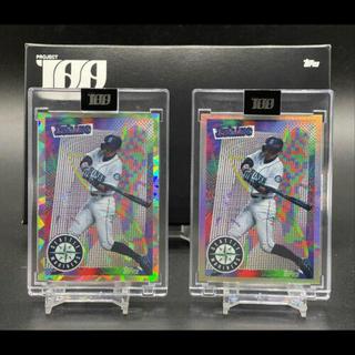 Ichiro