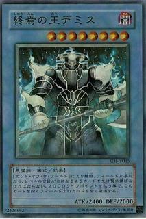Demise, King of Armageddon SOI-JP035