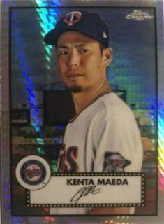 Kenta Maeda