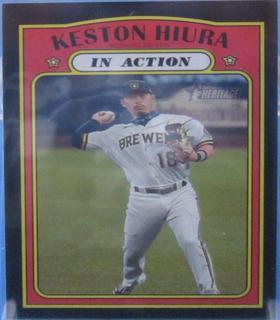 Keston Hiura