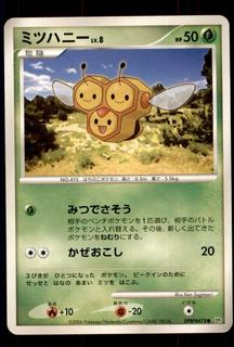Combee