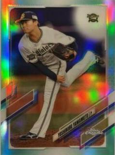 A. J. Puk