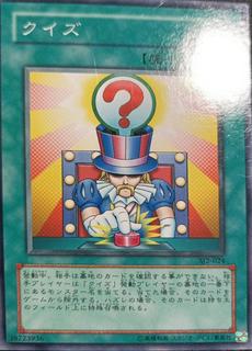 Question SJ2-024