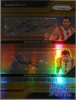 Georgios Printezis / Lazaros Papadopoulos