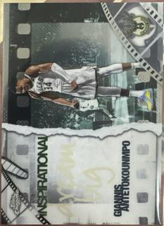Giannis Antetokounmpo