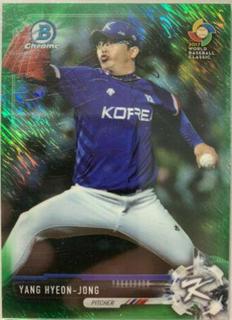 Yang Hyeon Jong