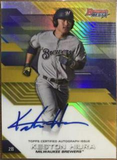 Keston Hiura