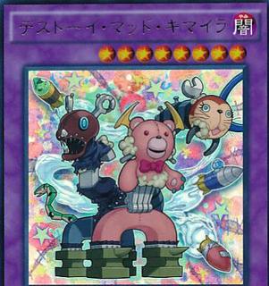 Frightfur Chimera CROS-JP043