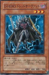 Destiny Hero - Dread Servant LODT-JP004