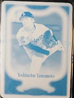 Yoshinobu Yamamoto