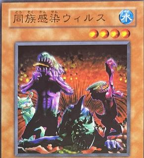 Tribe-Infecting Virus SK2-018