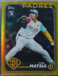 Yuki Matsui